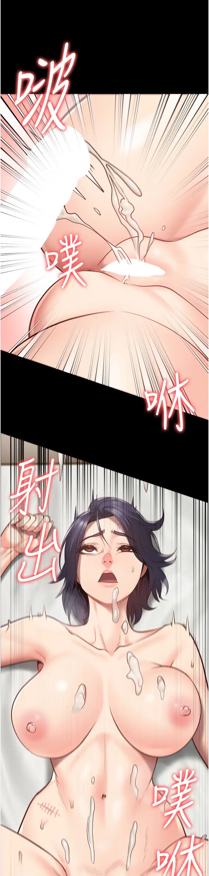 监狱女囚第33话-被下属爆射全身