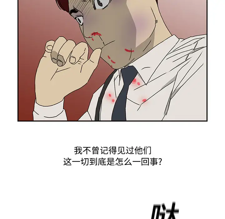 逆伦第3话