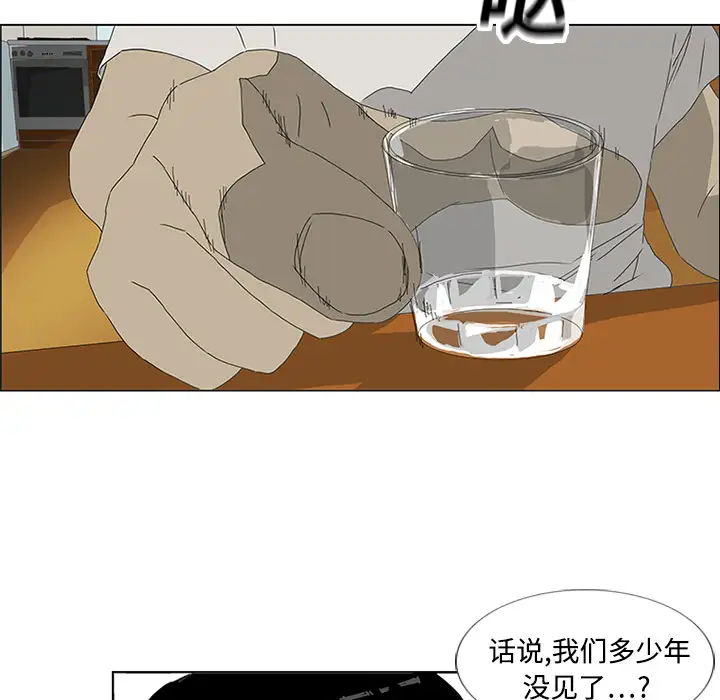 逆伦第3话