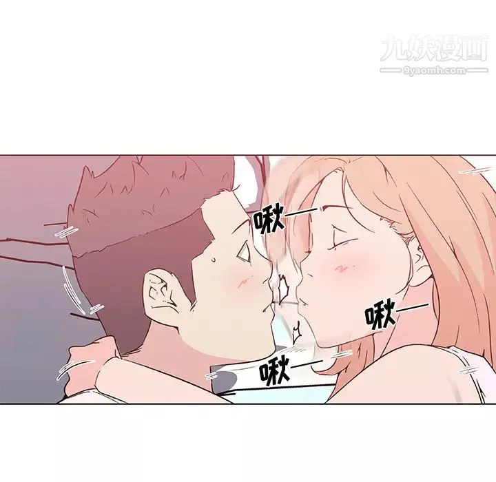 速食男女第24話