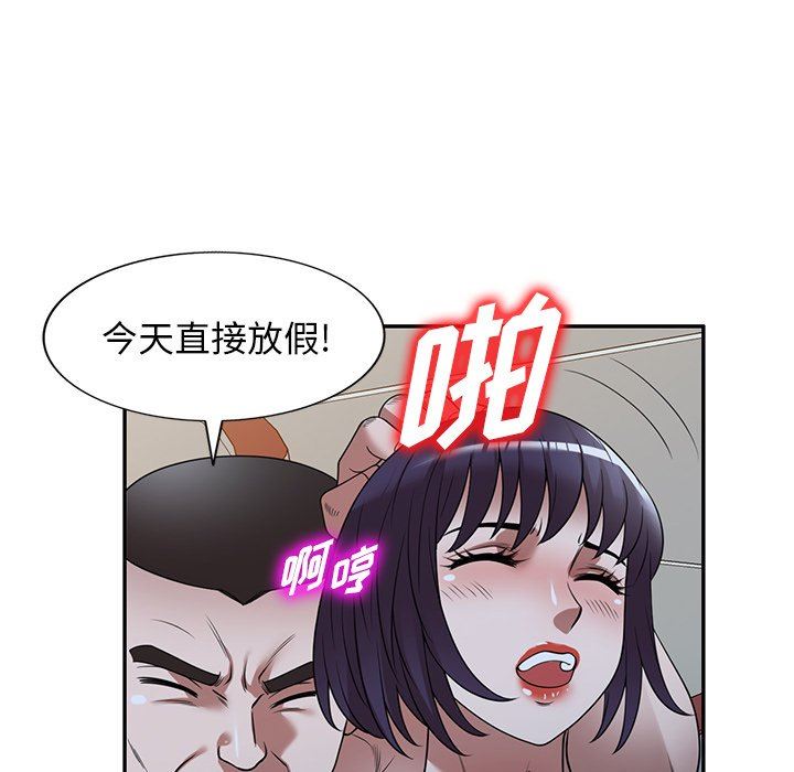 沉重的契約第26話