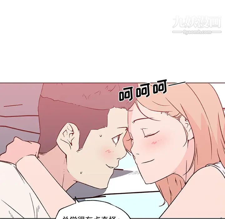 速食男女第24话
