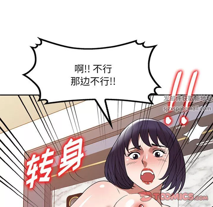 沉重的契約第26話
