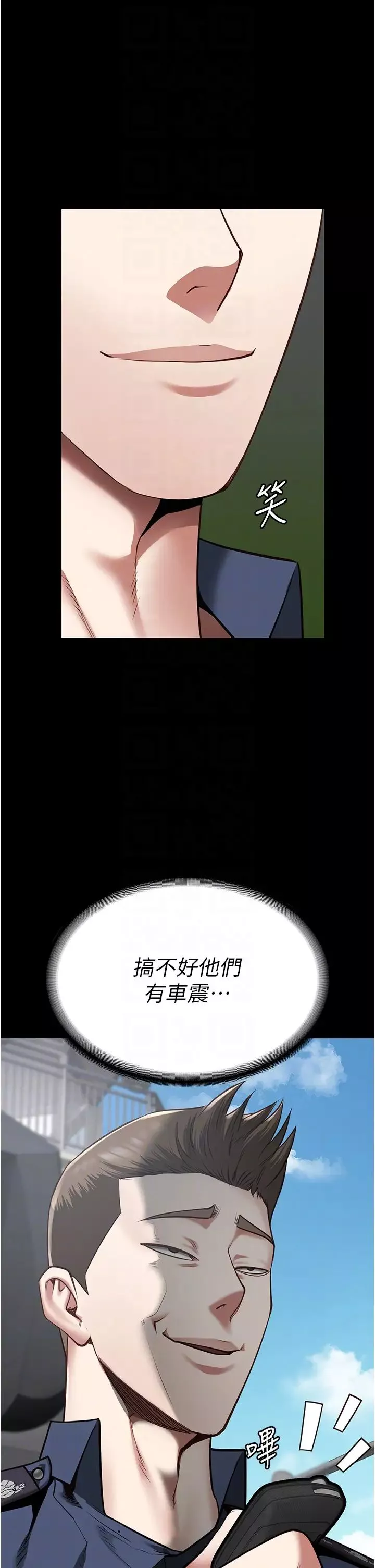 監獄女囚第33話-被下屬爆射全身