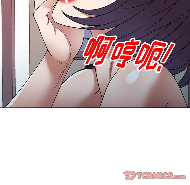 沉重的契约第26话