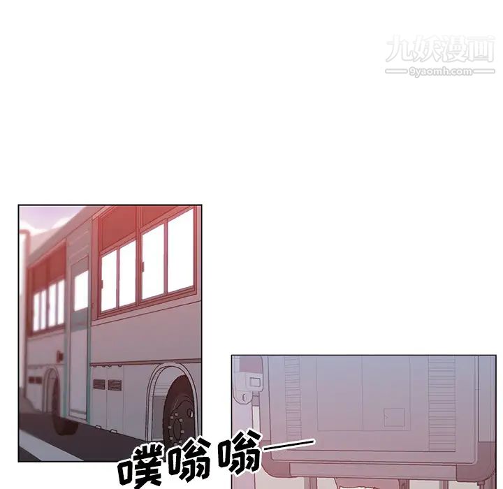 速食男女第24話