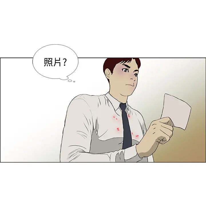 逆伦第3话