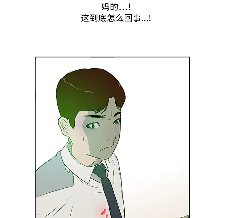 逆伦第3话