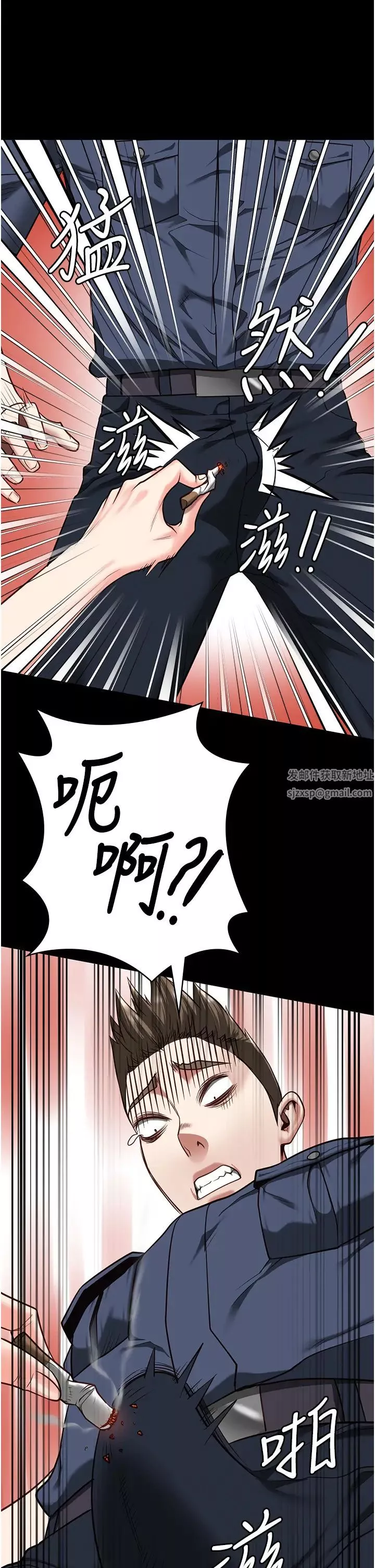 監獄女囚第34話-你和羅佳穎是什麼關係?