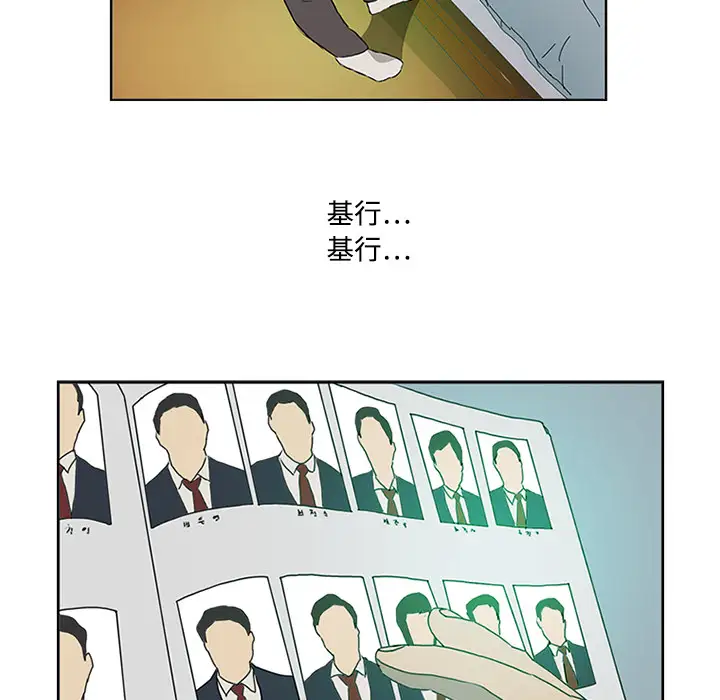 逆伦第3话