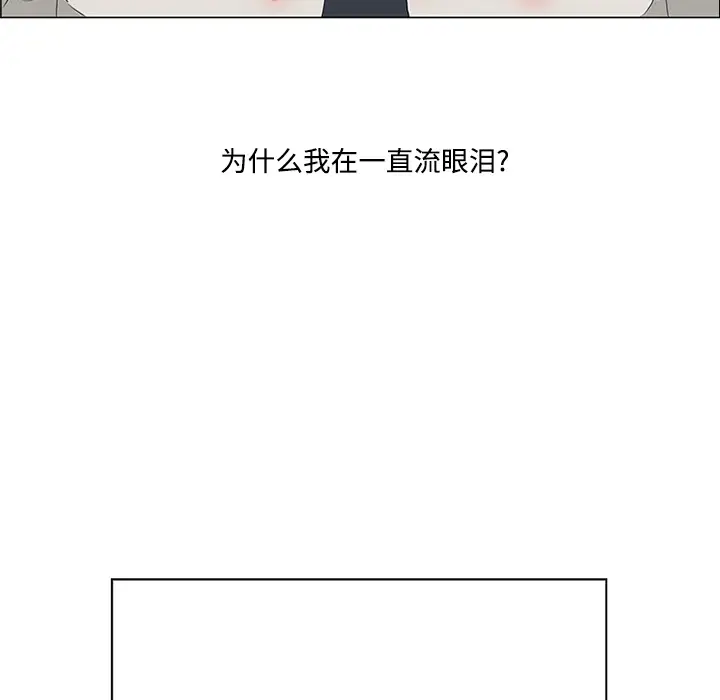 逆伦第3话