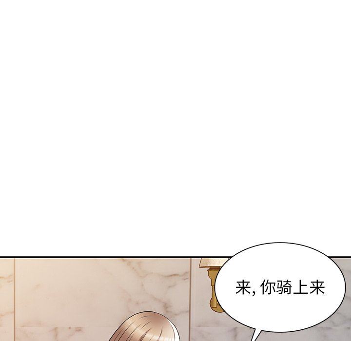 沉重的契約第27話