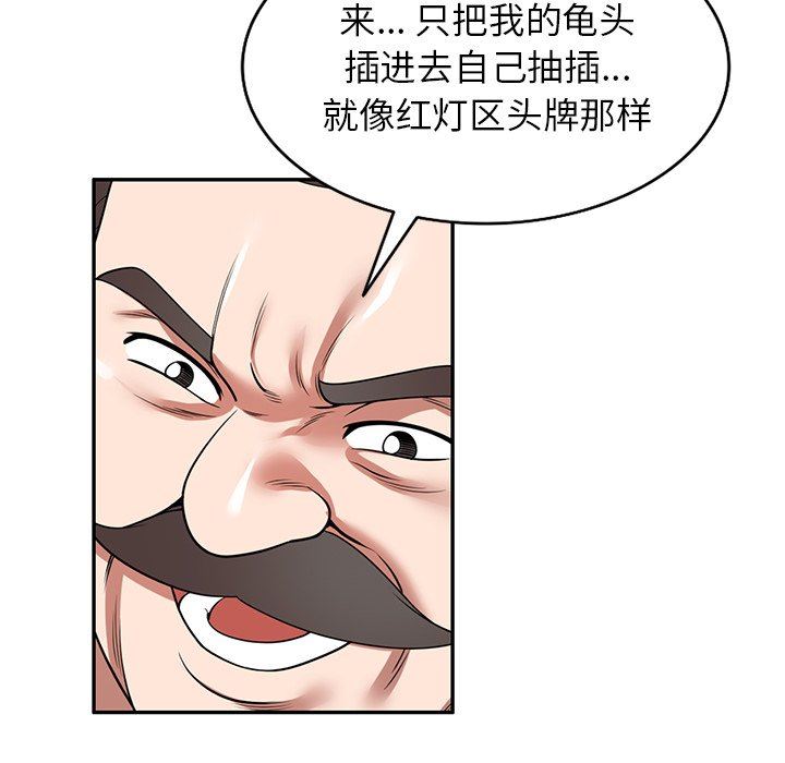 沉重的契約第27話