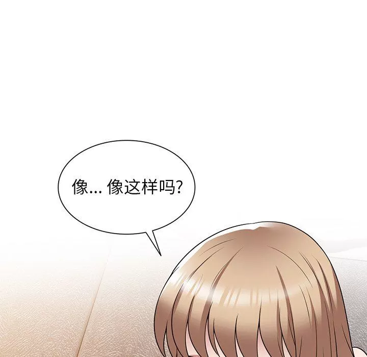 沉重的契約第27話