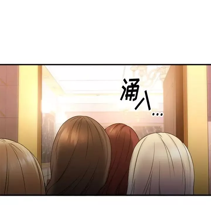 慾望食物鏈第8话