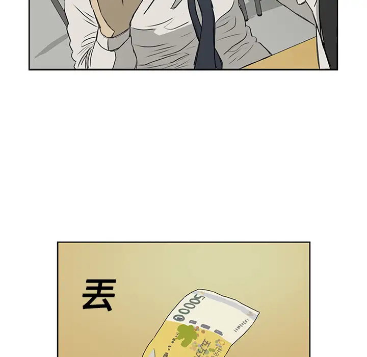 逆伦第3话