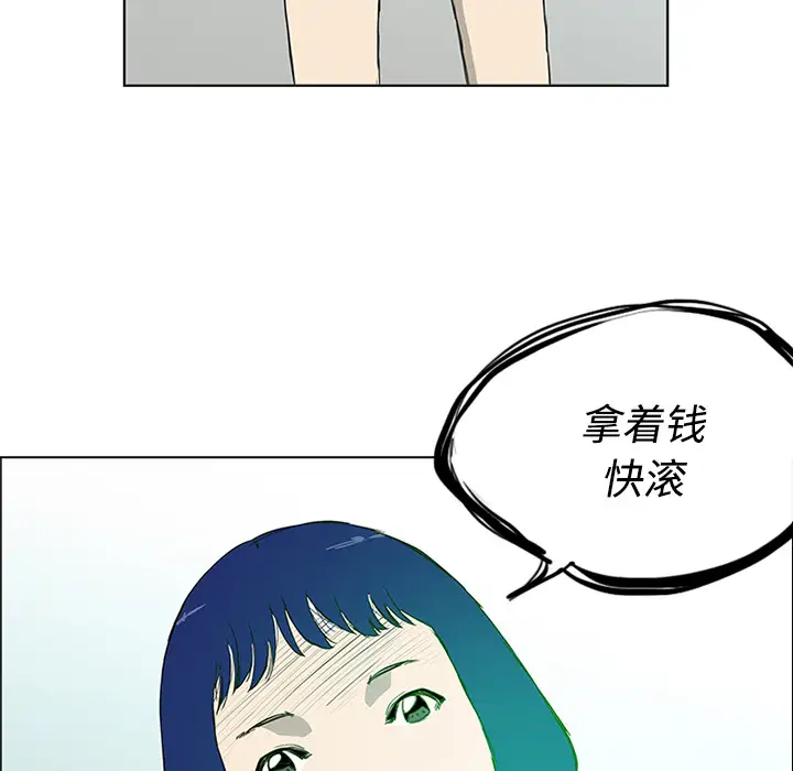 逆伦第3话