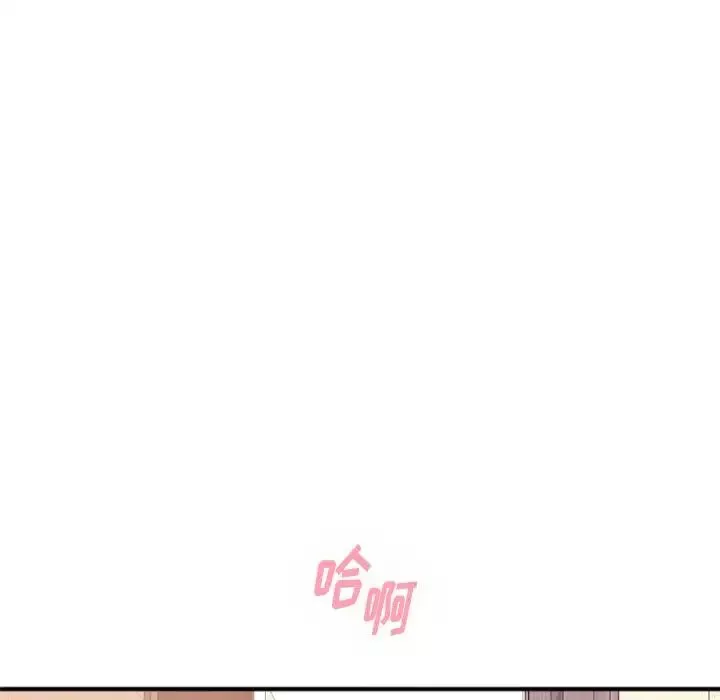 慾望食物鏈第8话