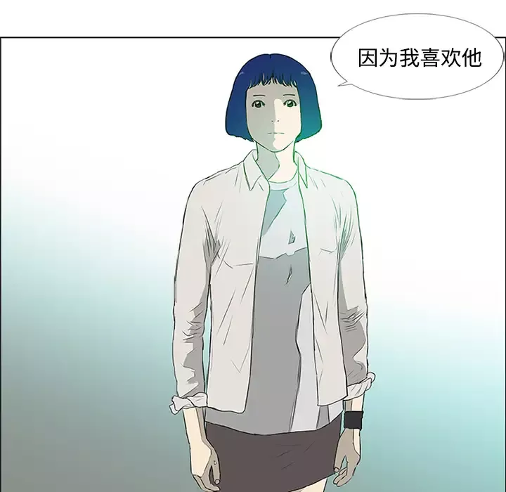 逆伦第4话