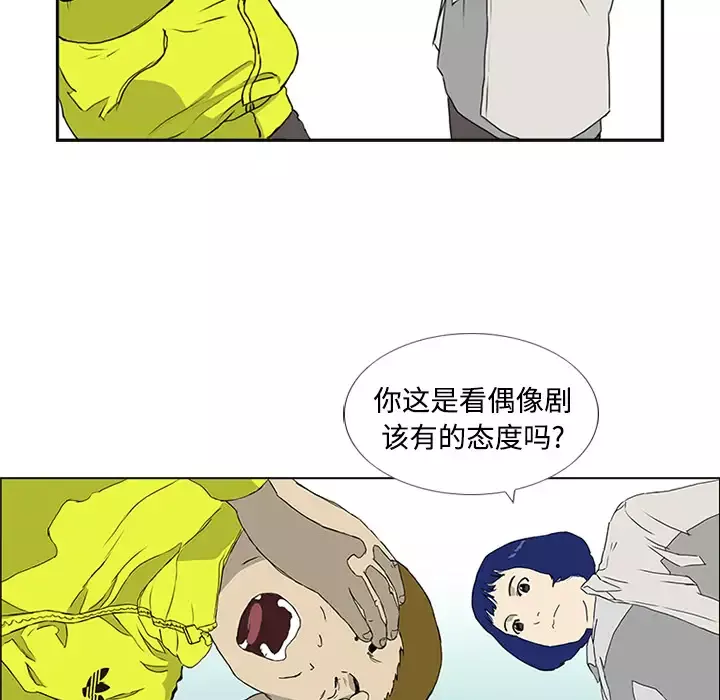 逆伦第4话