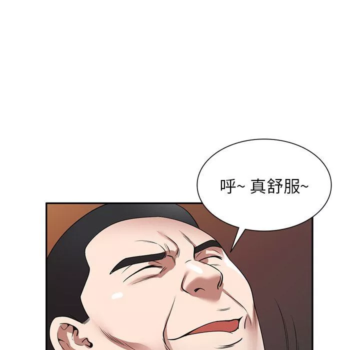 沉重的契約第27話