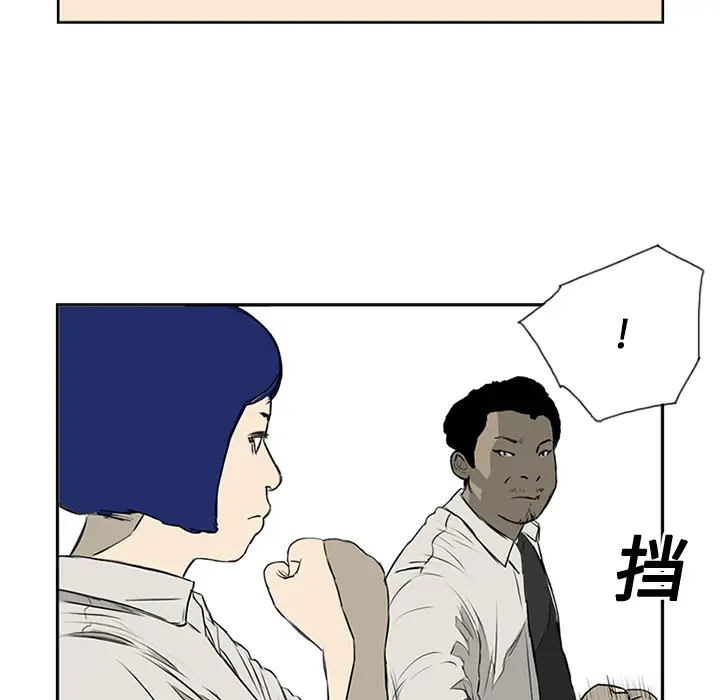 逆伦第4话