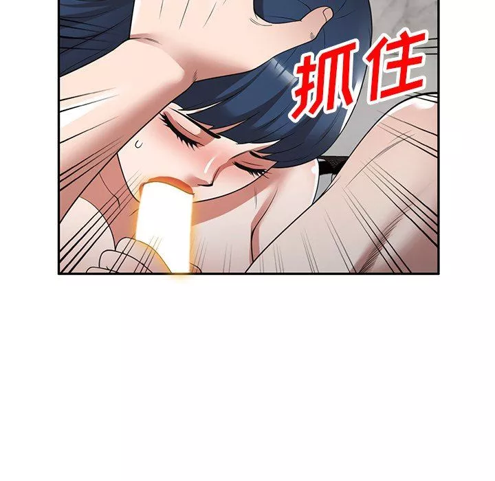 沉重的契約第27話
