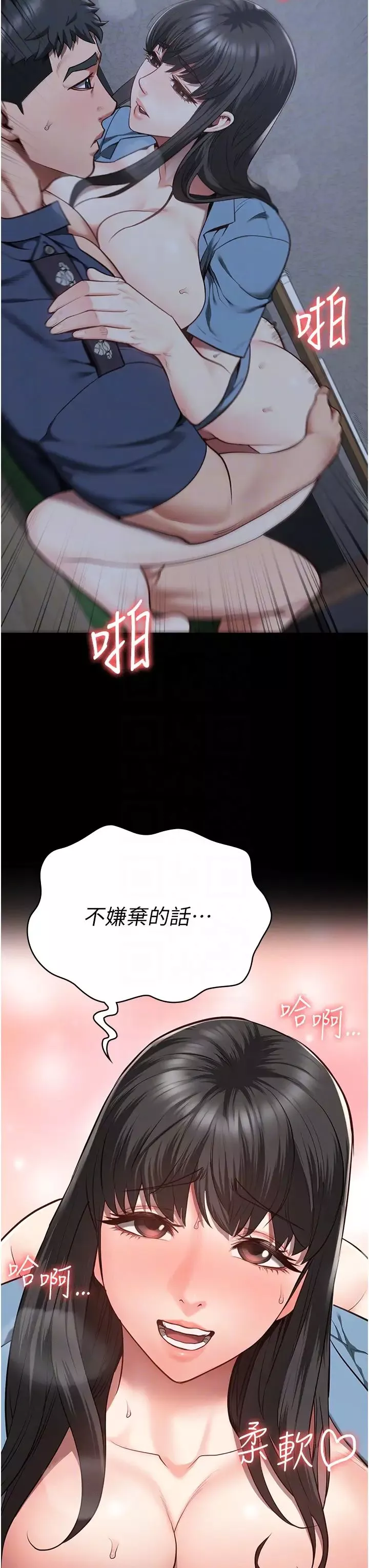 監獄女囚第35話-一生隻督妳一人