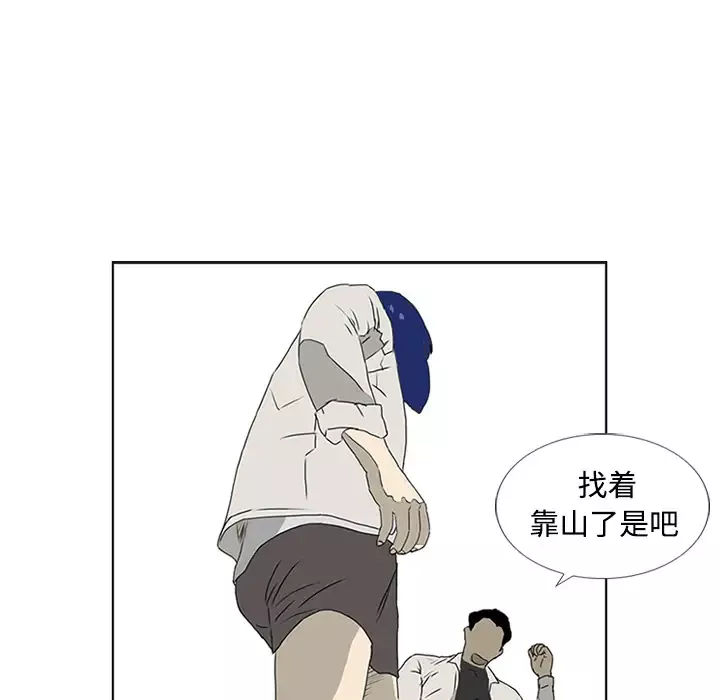 逆伦第4话