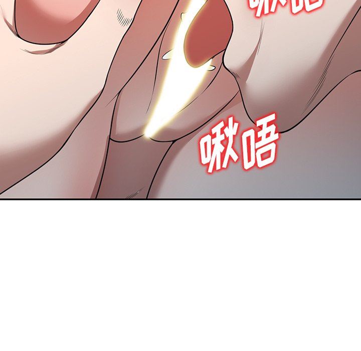 沉重的契約第27話