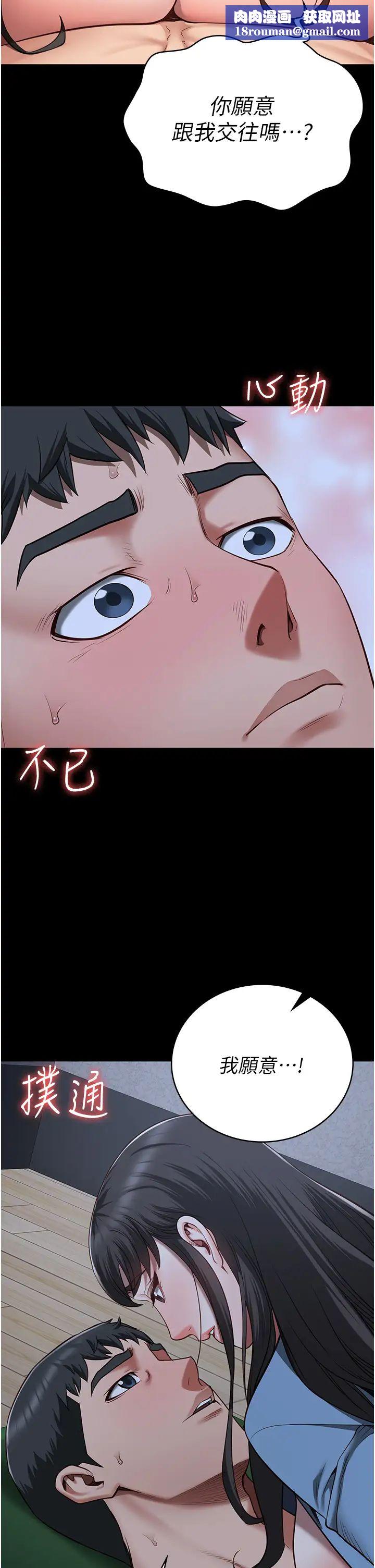 监狱女囚第35话-一生隻督妳一人