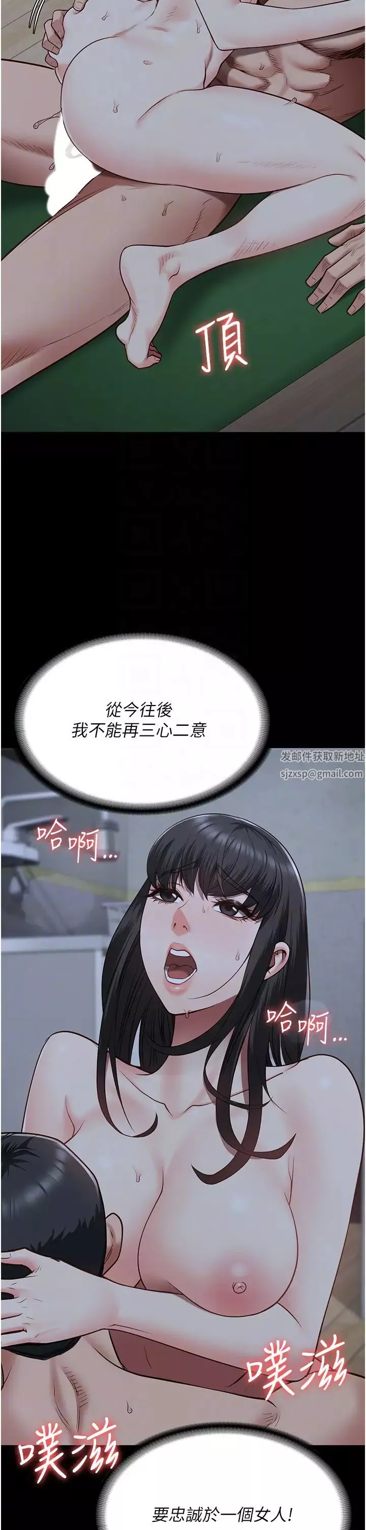 監獄女囚第35話-一生隻督妳一人