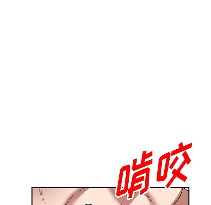 沉重的契約第27話