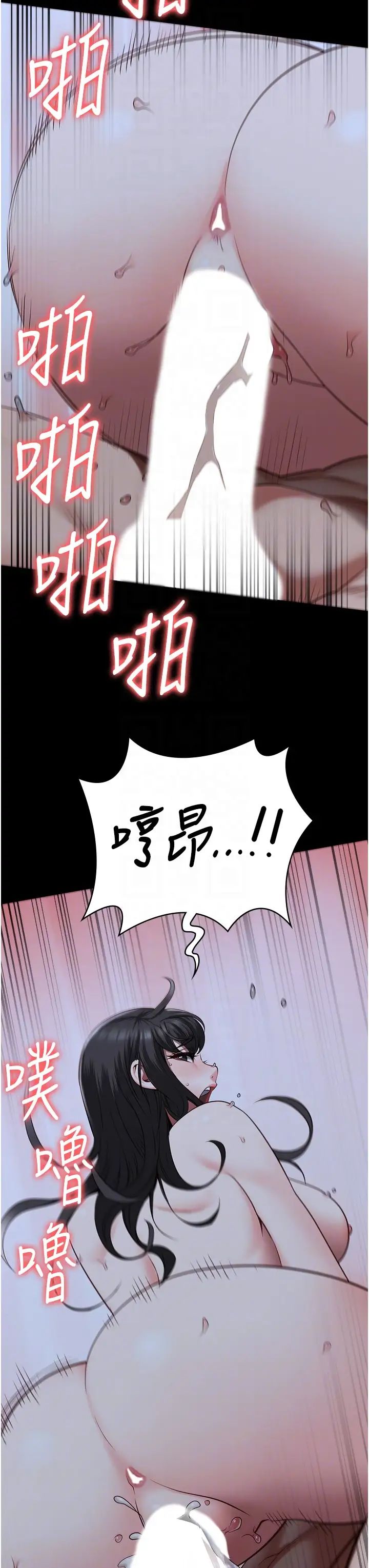 监狱女囚第35话-一生隻督妳一人