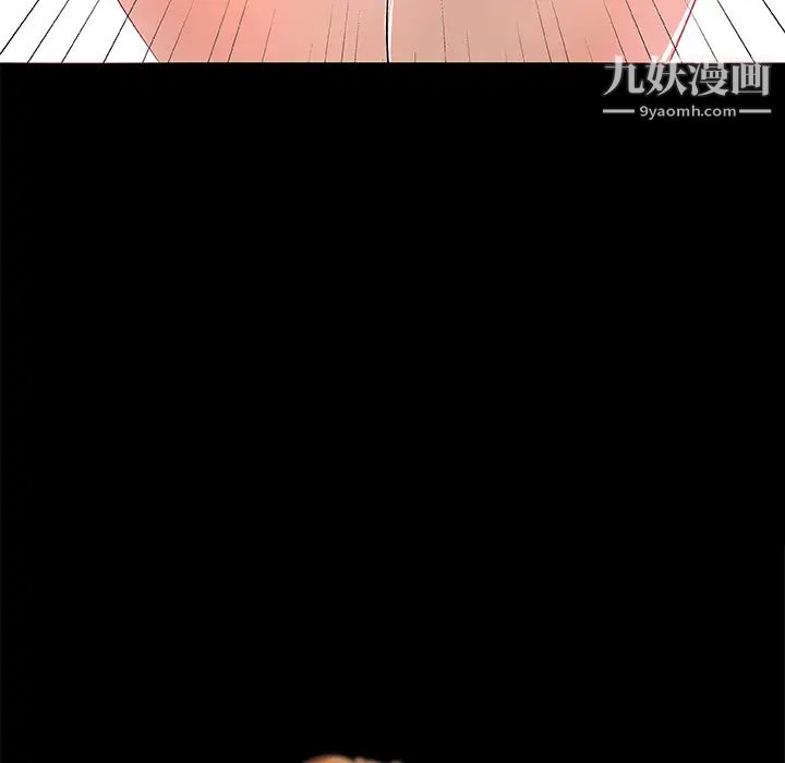 速食男女第26話