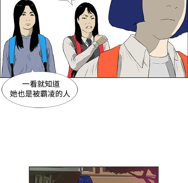 逆伦第4话