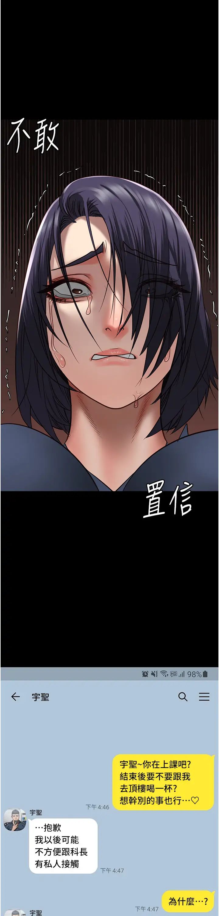 监狱女囚第35话-一生隻督妳一人