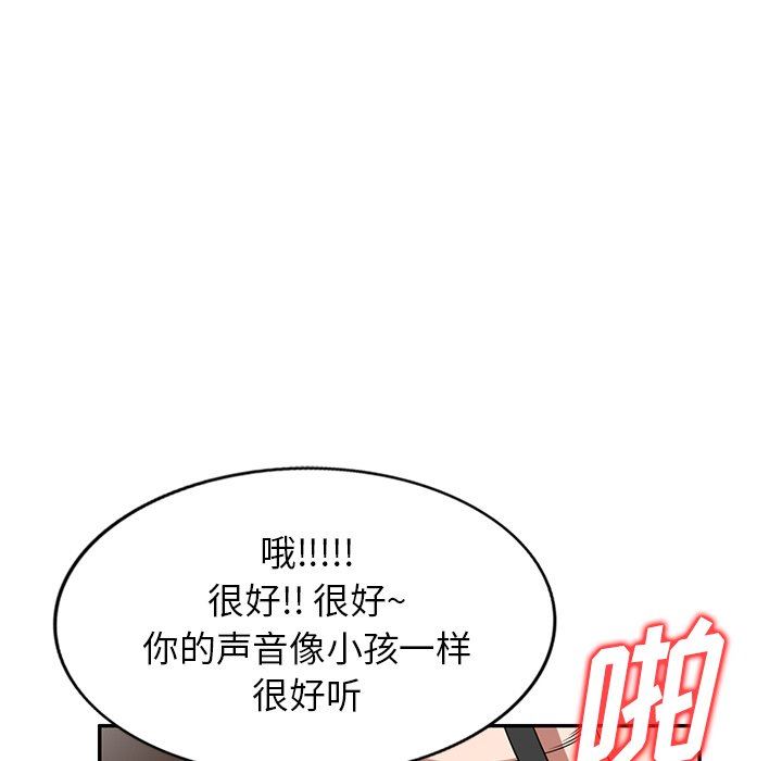 沉重的契約第27話