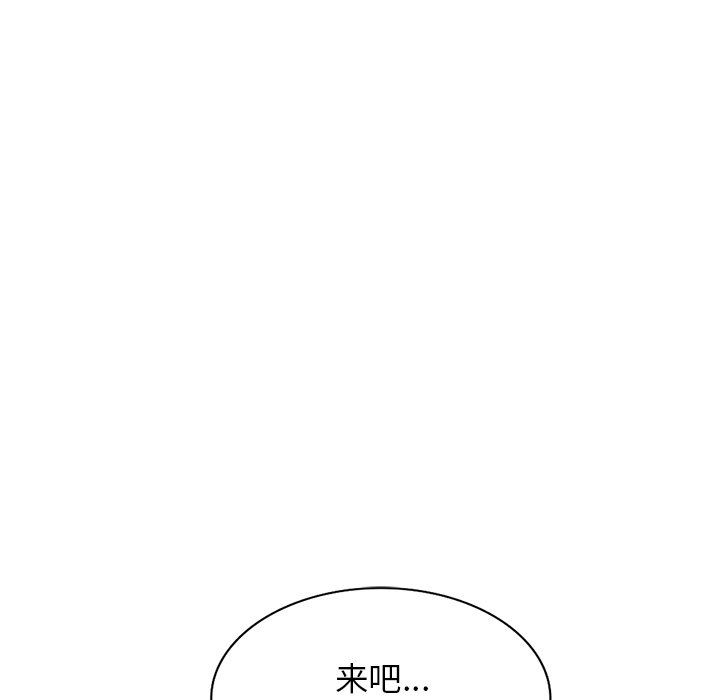 沉重的契約第27話