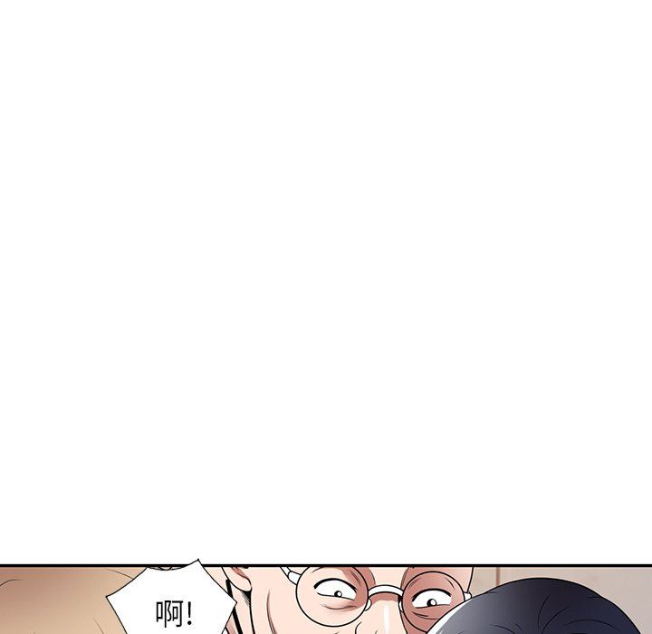 沉重的契約第27話