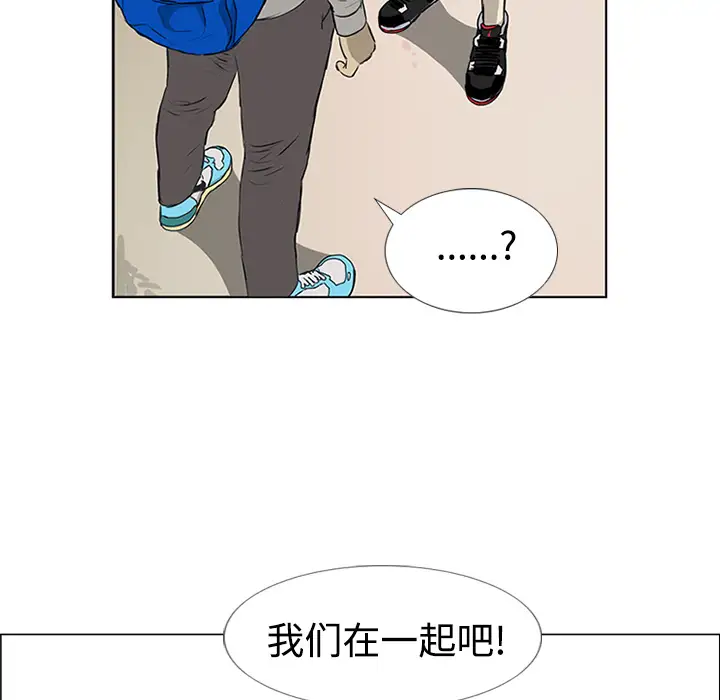 逆伦第4话