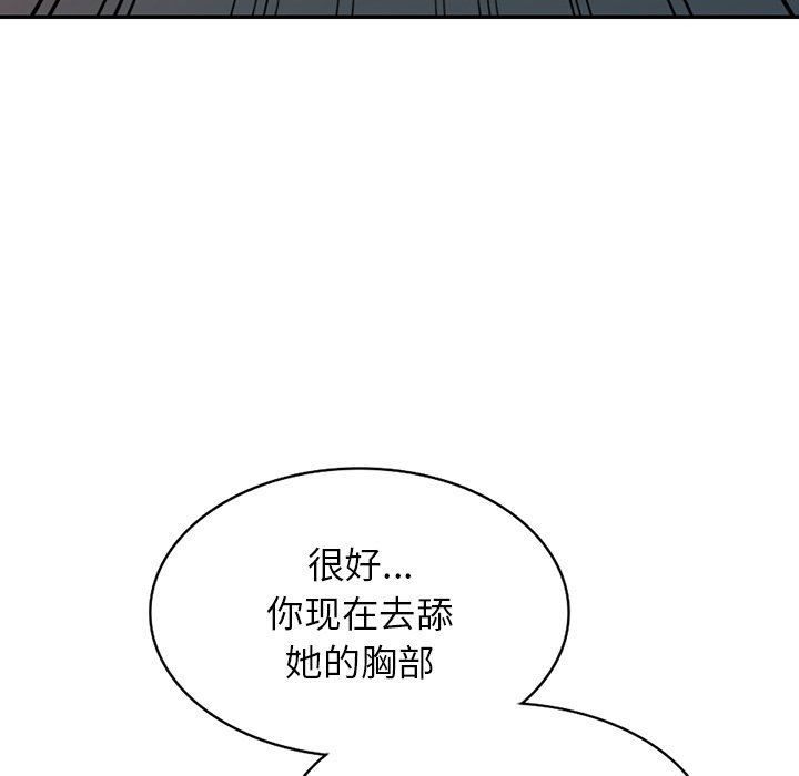 沉重的契約第27話