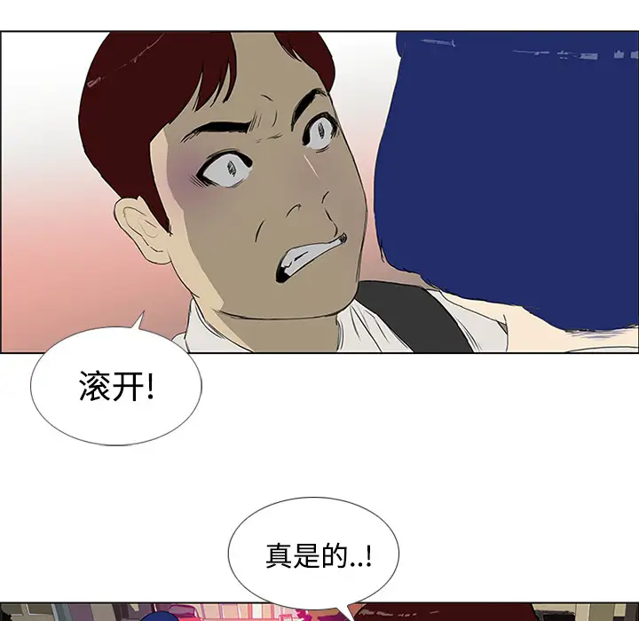 逆伦第4话