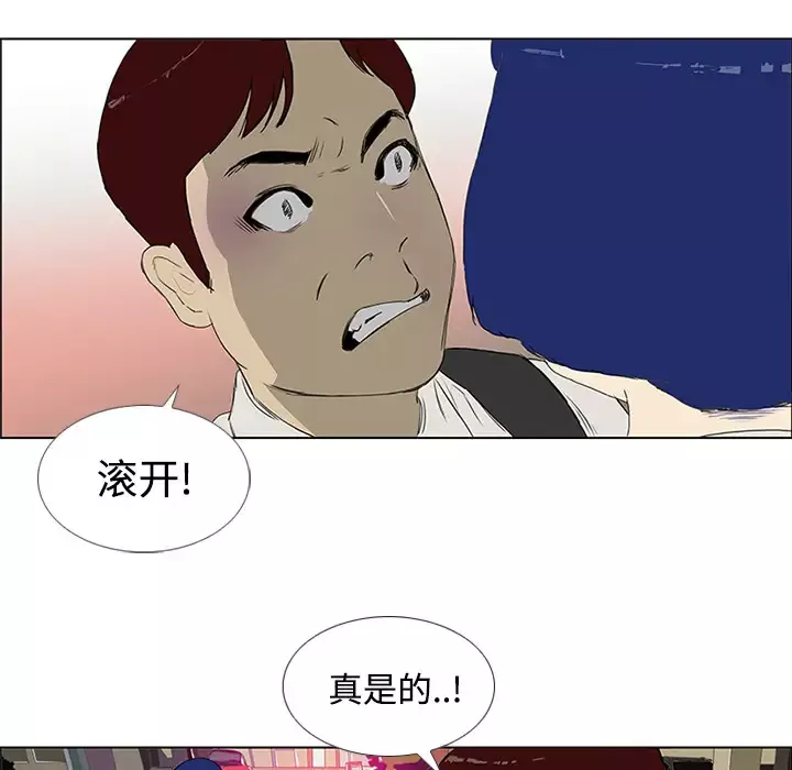 逆伦第4话