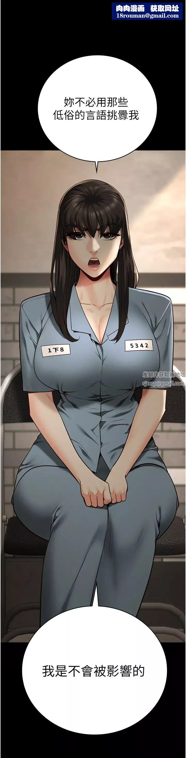 監獄女囚第36話-今天就送妳上路