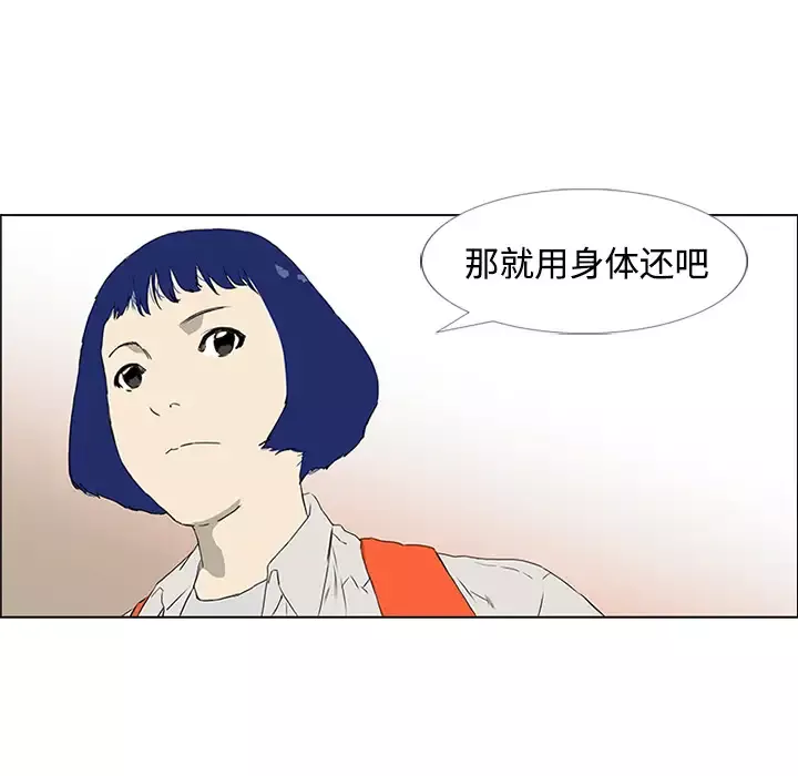 逆伦第4话