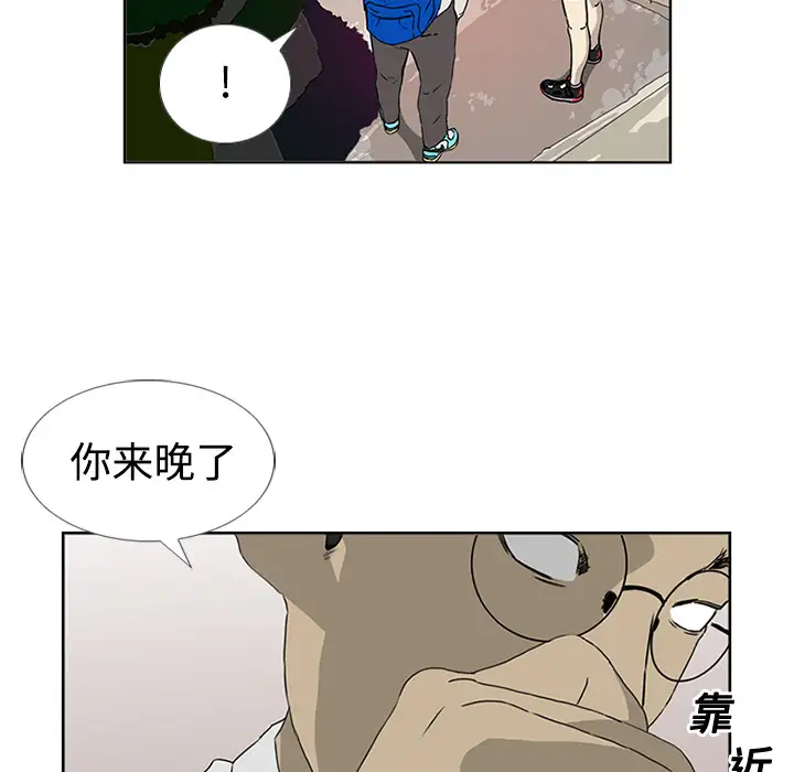 逆伦第4话