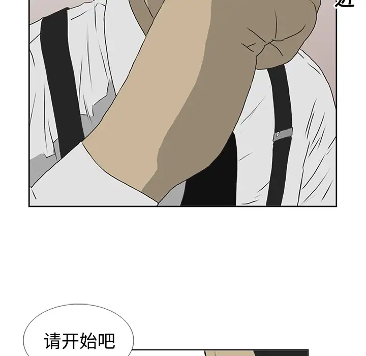 逆伦第4话
