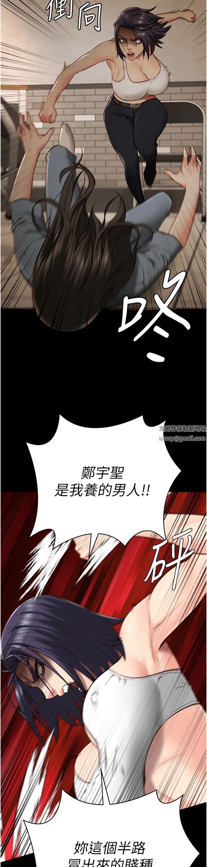 监狱女囚第36话-今天就送妳上路
