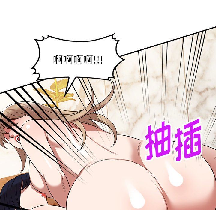 沉重的契約第28話